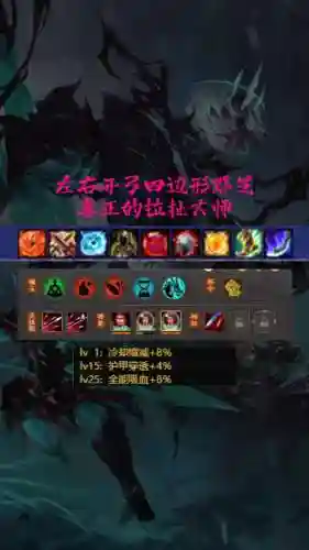 起凡徐庶灵技能出装插图1
