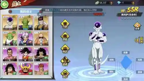 龙珠最强之战毕业阵容搭配插图1