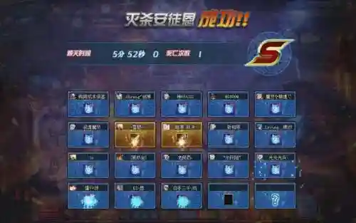 安图恩翻牌能翻到武器_1插图1