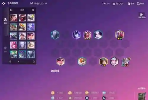 斗士lol阵容搭配_1插图1