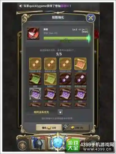 魔龙之魂白奶外传攻略插图1