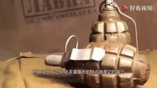 doom切换装备的手雷插图