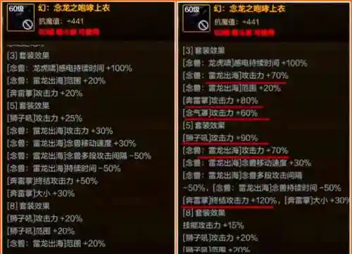 异界装备属于史诗吗_1插图