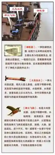 古代战船怎么搭配阵容插图1