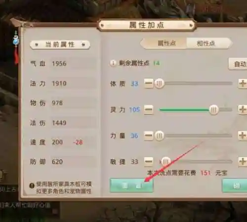 问道生活技能在那学_2插图1