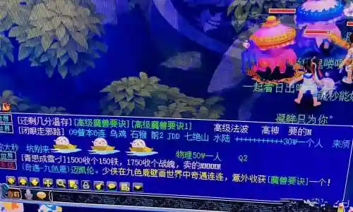 梦幻西游海外玩家不能发言_1插图