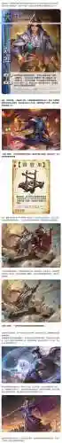 三国杀悲歌技能插图1