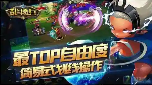 乱斗奇兵新手攻略视频插图