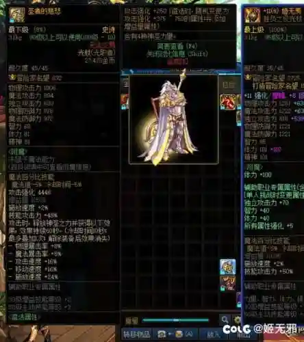 奶爸爱心玫瑰武器装扮插图1