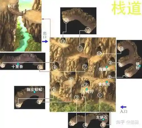 仙2地图全攻略_1插图1