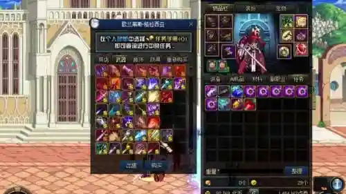 台服dnf70版本狂战装备插图1