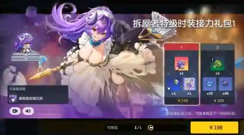 坎公骑冠剑美娅搭配阵容_1插图1