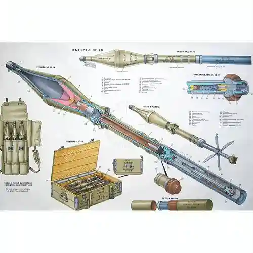 rpg九层锁妖存档武器插图1