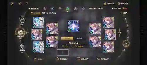 悠久之树新手阵容搭配，悠久之树ssr推荐插图