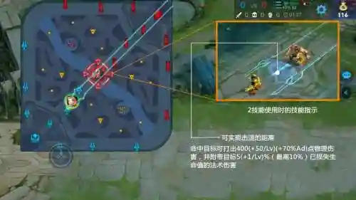 鲁班技能飞出地图，鲁班技能飞出地图怎么用插图