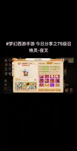 梦幻西游手游9次没怀孕，梦幻西游手游9次没怀孕能玩吗插图1