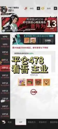 幻想圣域v1.0攻略,幻想圣域怎么转生插图1 幻想圣域v1.0攻略,幻想圣域怎么转生插图1