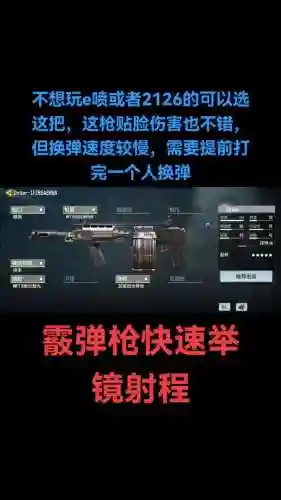 反恐精英副武器吗，反恐精英武器配件能叠加吗插图1