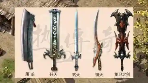 传奇手游升武器，传奇升武器用什么首饰插图