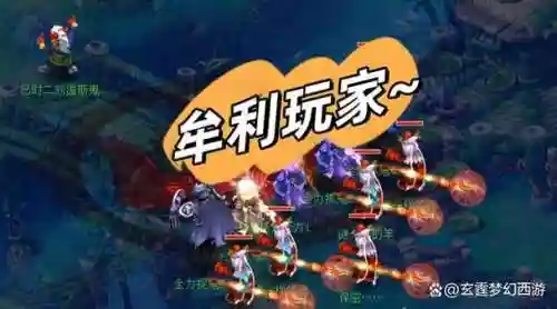 梦幻175秘境阵容搭配，梦幻西游秘境175有多少收益插图1