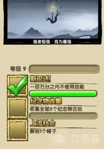 神庙2技能升哪个，神庙出什么装备插图