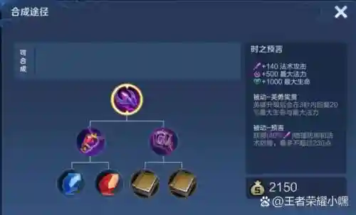 王者荣耀最强护甲阵容搭配，王者最高护甲插图