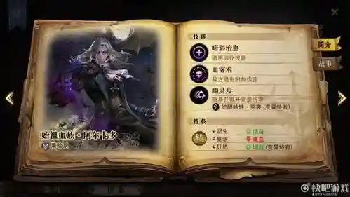 猎魂觉醒双刀技能等级,猎魂觉醒双刀技能选择2021插图1 猎魂觉醒双刀技能等级,猎魂觉醒双刀技能选择2021插图1