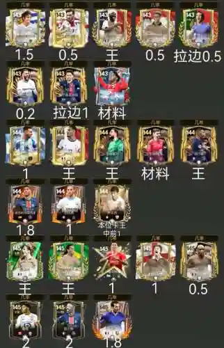 雷霆英雄推图阵容搭配,雷霆英雄商城版插图1 雷霆英雄推图阵容搭配,雷霆英雄商城版插图1