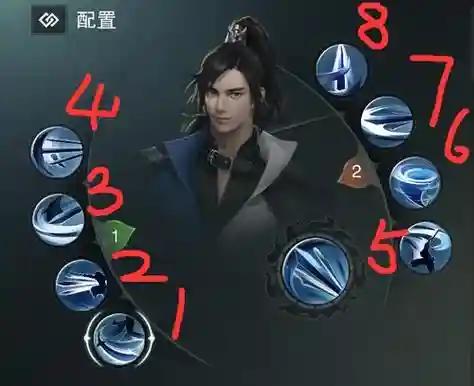 楚留香华山群体技能,楚留香华山控制技能是哪个插图1 楚留香华山群体技能,楚留香华山控制技能是哪个插图1