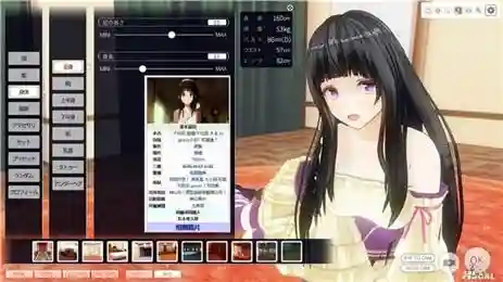 3d定制女仆2+1.51攻略，3d定制女仆2 error插图