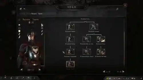 骑马与砍杀2剧情攻略，骑马与砍杀2剧情攻略大全插图1