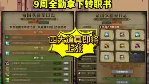卢克的实验室攻略，卢克的实验室怎么打插图