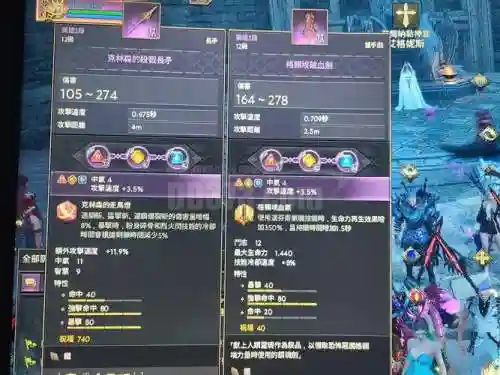 艾瑟瑞姆装备与武器，艾瑟瑞姆饰品代码插图