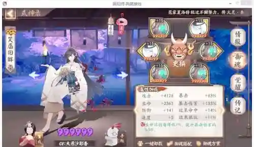 彼岸花3技能用升满么,彼岸花三技能插图1 彼岸花3技能用升满么,彼岸花三技能插图1