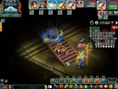 梦幻西游地宫97层怎么杀，梦幻西游地宫97层杀法插图
