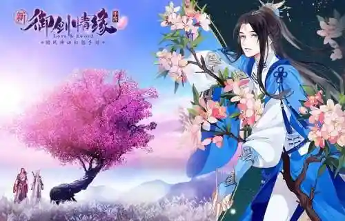 御剑情缘巫月攻略，御剑情缘巫月怎么玩插图