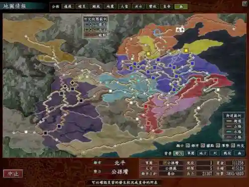三国志10战役模式攻略，三国志10威力加强版战役插图