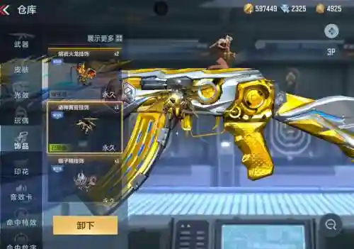 cf王者之影是英雄武器吗，cf王者之影是英雄武器吗插图