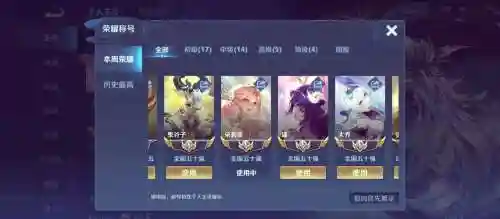 王者荣耀装备折价，王者装备价格怎么算插图1