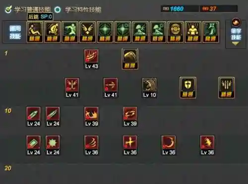 dnf怎么自己试技能，dnf怎么额外设置技能插图