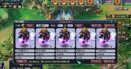 梦幻西游5开哪个副本好，梦幻西游5开值得刷的副本插图