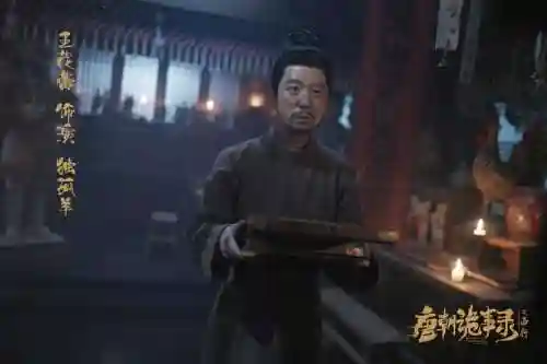 独孤之王攻略，独孤之王攻略全文插图