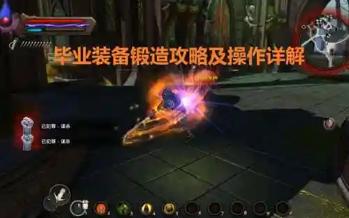 阿玛拉王国铸造武器怎么加属性，阿玛拉王国制造武器插图1