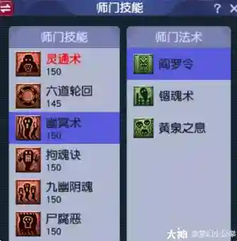 梦幻西游129全敏nr秒多少，129多少敏合格插图1