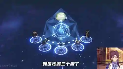 百炼武器龙吟哪里换，龙吟百炼武器选择插图1