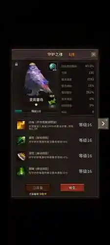 魔窟无尽怎么升级装备,魔窟无尽的地下城如何刷装备插图1 魔窟无尽怎么升级装备,魔窟无尽的地下城如何刷装备插图1