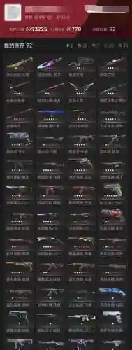 网上倒卖游戏装备，倒卖游戏装备一般叫什么职业插图