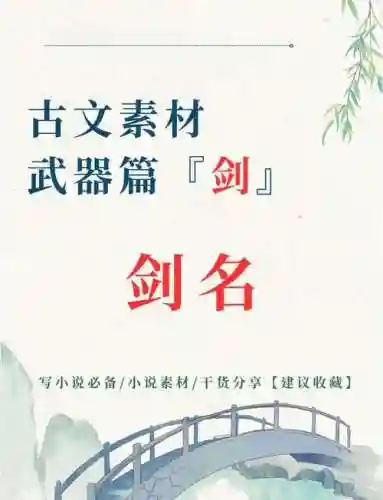 武器命名规则，武器装备命名规则插图1