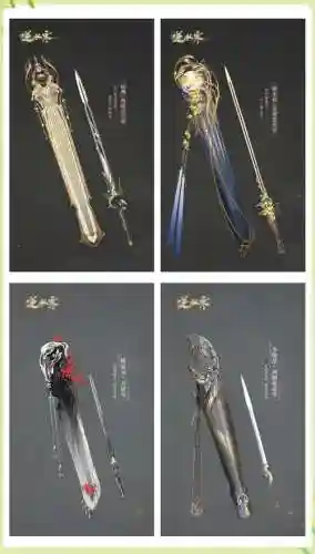 逆水寒中武器怎么获得，逆水寒武器稀有部件图插图1