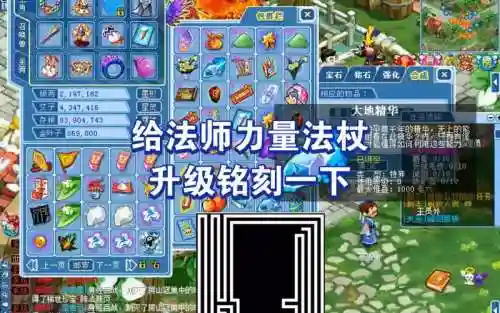 新水浒q传最牛的装备，新水浒q传新手攻略2020插图